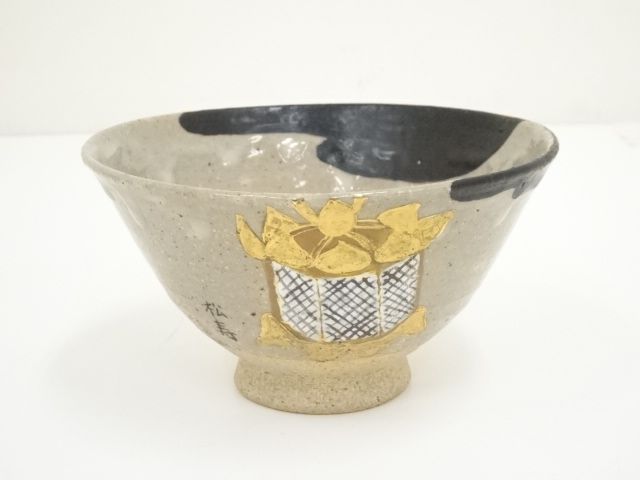 道具 ] - 道具 石橋松寿造 清夜燭光絵茶碗（共箱） | ネットショップ圭